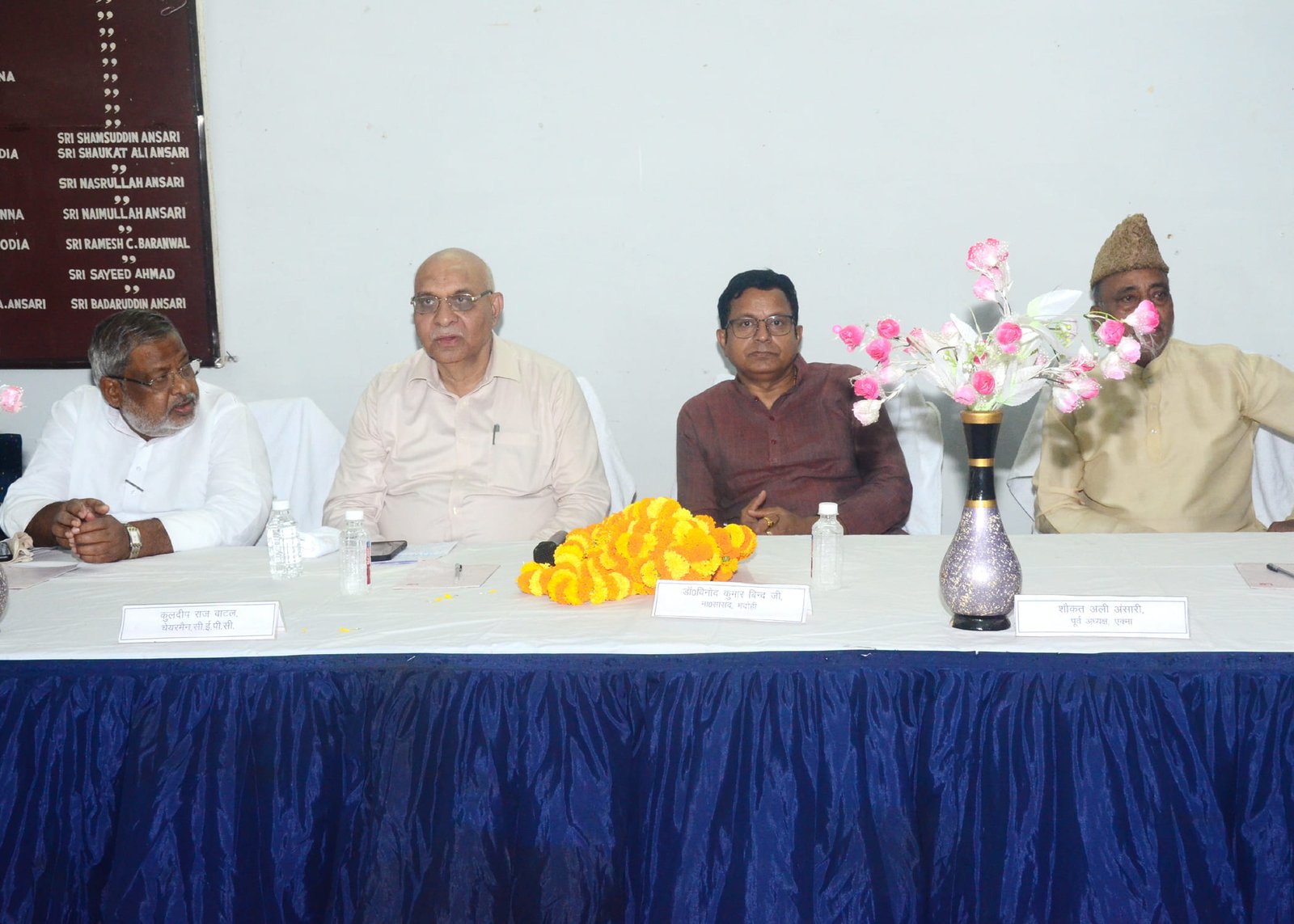 MP Dr. Vinod Kumar Bind